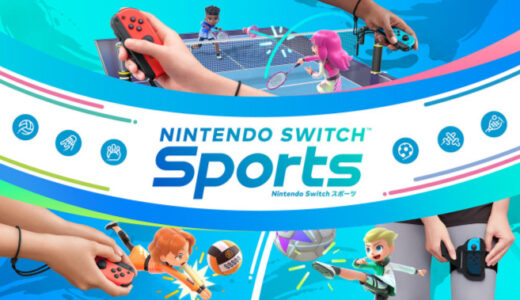 【Nintendo Switch Sports】自宅で運動体験。JOYコンを振ってスポーツを楽しもう！