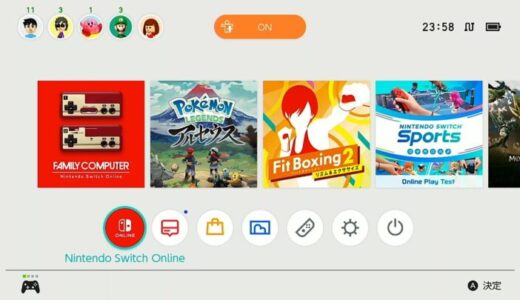 Nintendoswitchonline加入者限定特典 プラチナポイントを使ったオリジナルアイコンの作り方 フォーティズログ